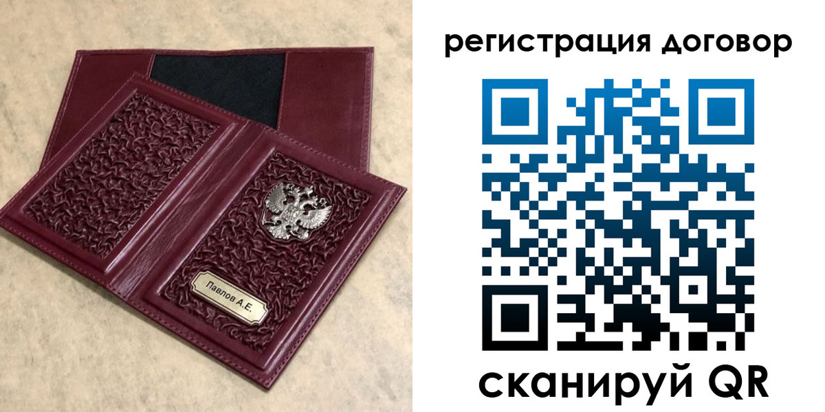 регистрация для школы в Гусь-Хрустальном