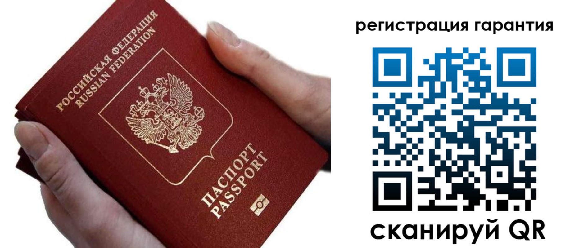 прописка ребенка в Гусь-Хрустальном