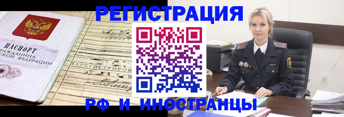 регистрация для школы в Гусь-Хрустальном